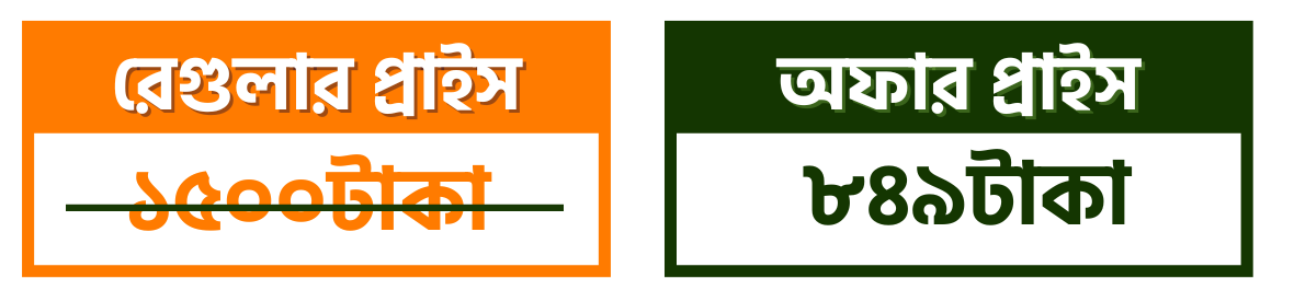 Student feedback