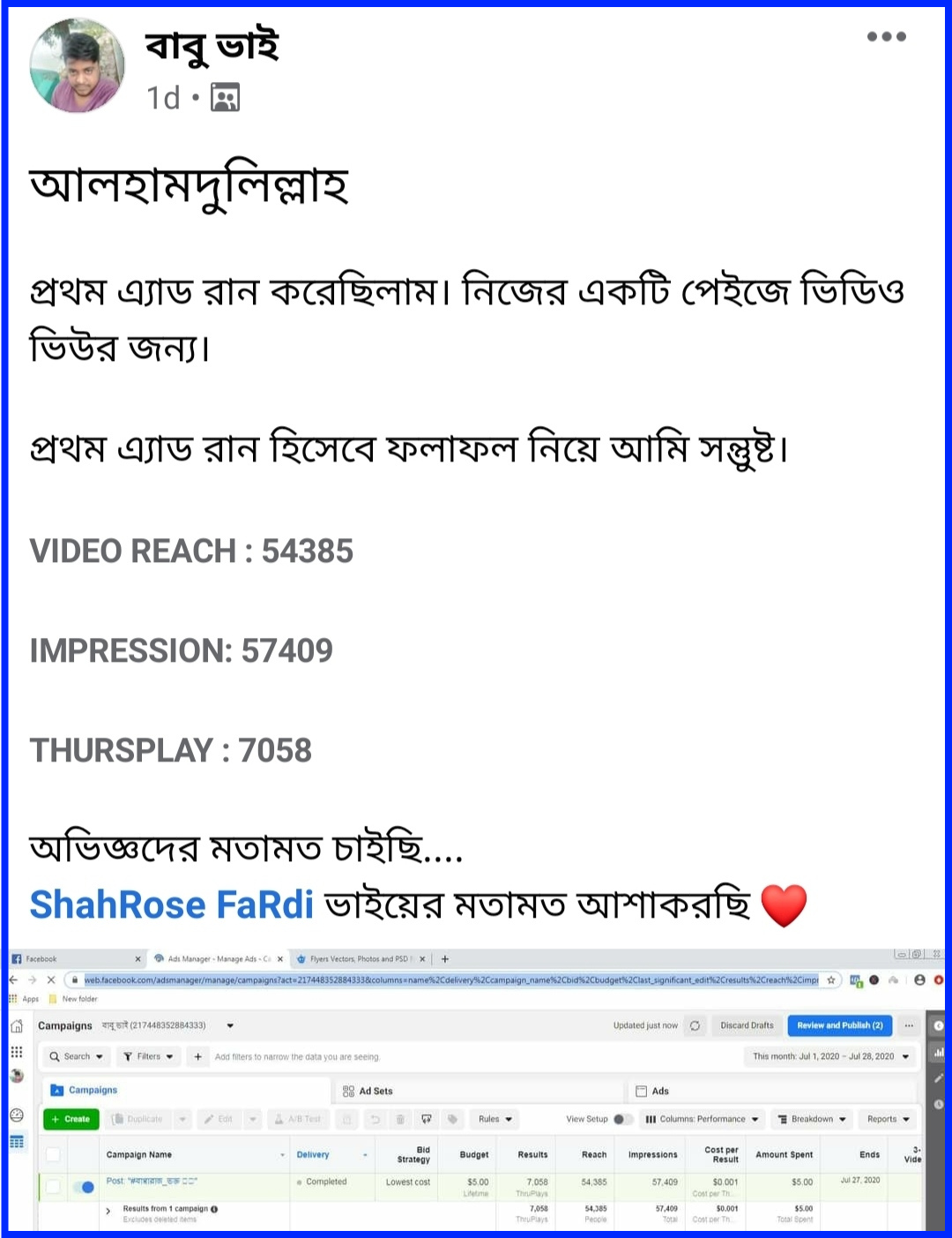 Student feedback