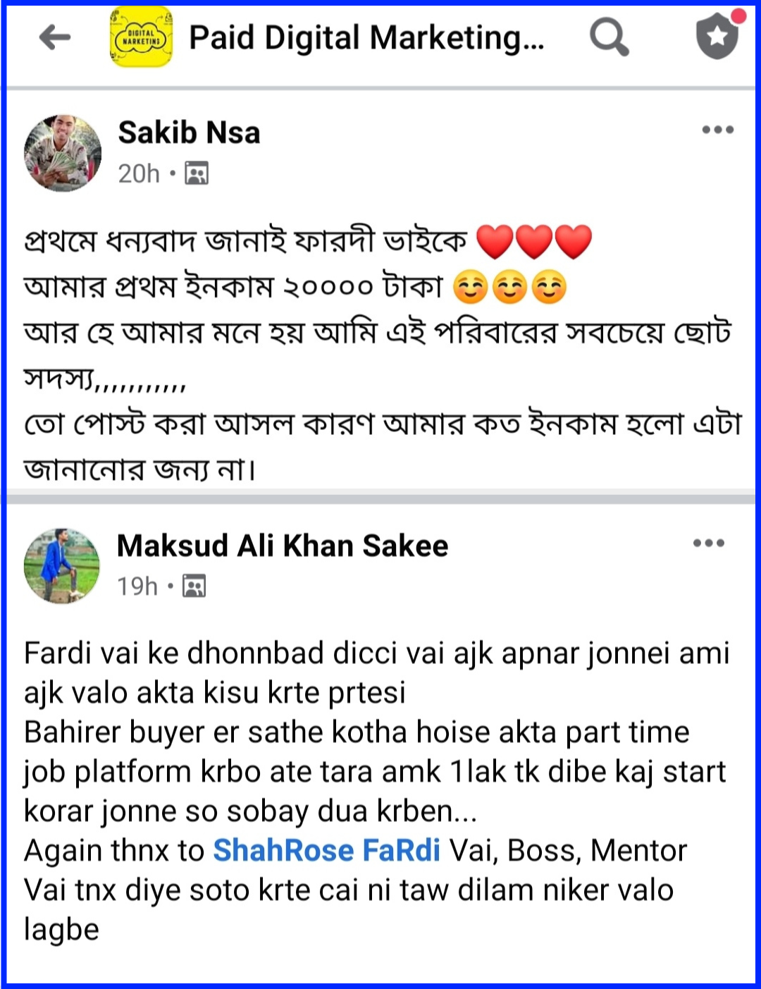 Student feedback
