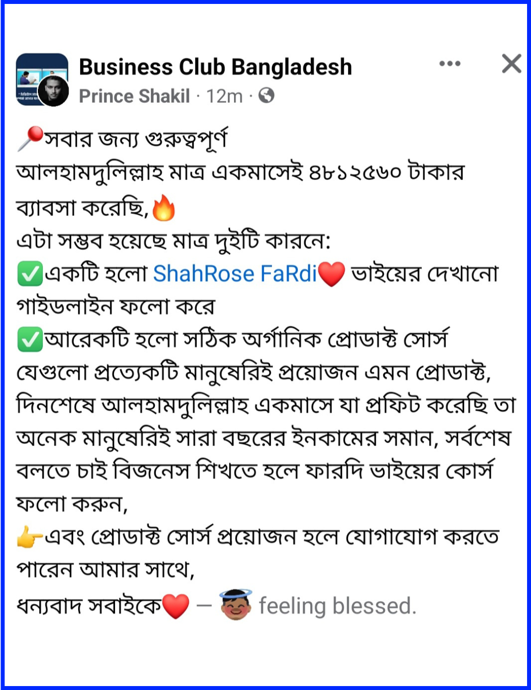 Student feedback